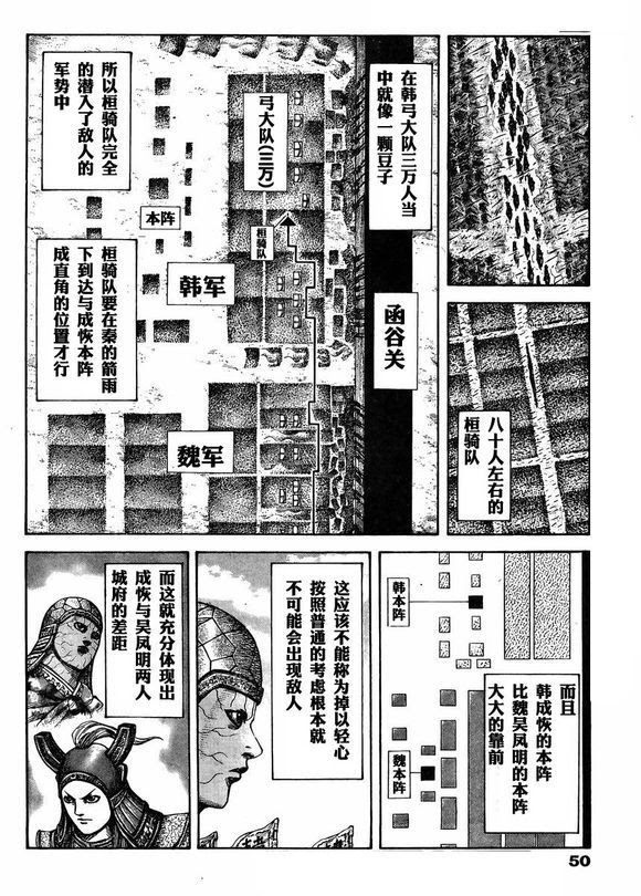 Re 閒聊 合理的選擇常常被打臉 Acg板 Disp s