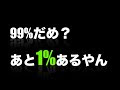 いろいろ モチベーション が 上がる 言葉 149552