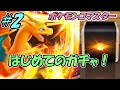 √100以上 ポケモン コ マスター ガチャ 223127