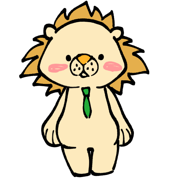 立つライオンのイラスト かわいいフリー素材が無料のイラストレイン
