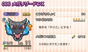 ポケとる 攻略 ランキング メガリザードンx 徒然ゲーム日記