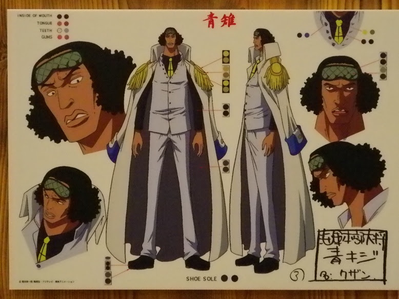 倩 One Pieceミュージアム マリンフォード編 の写真たち