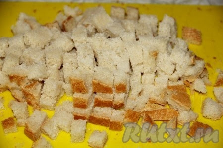 Хлеб мелко нарезаем кубиками.