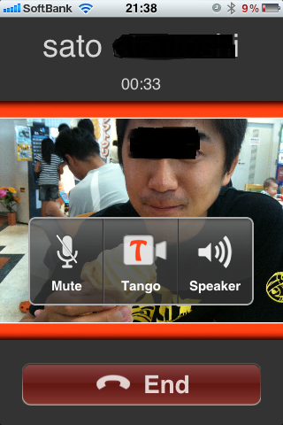 隠密 Iphone拡販推進室 Tango Video Calls 使い方 ３gでも無料でテレビ電話 無料アプリ