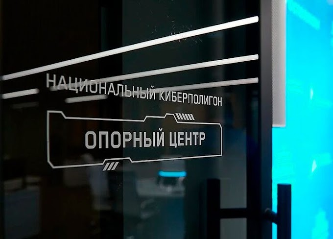Финал олимпиады среди вузов Северо-Запада прошёл на национальном киберполигоне