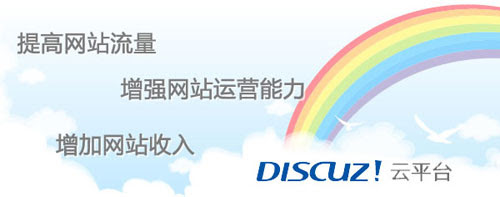 腾讯怎样开发社区价值 