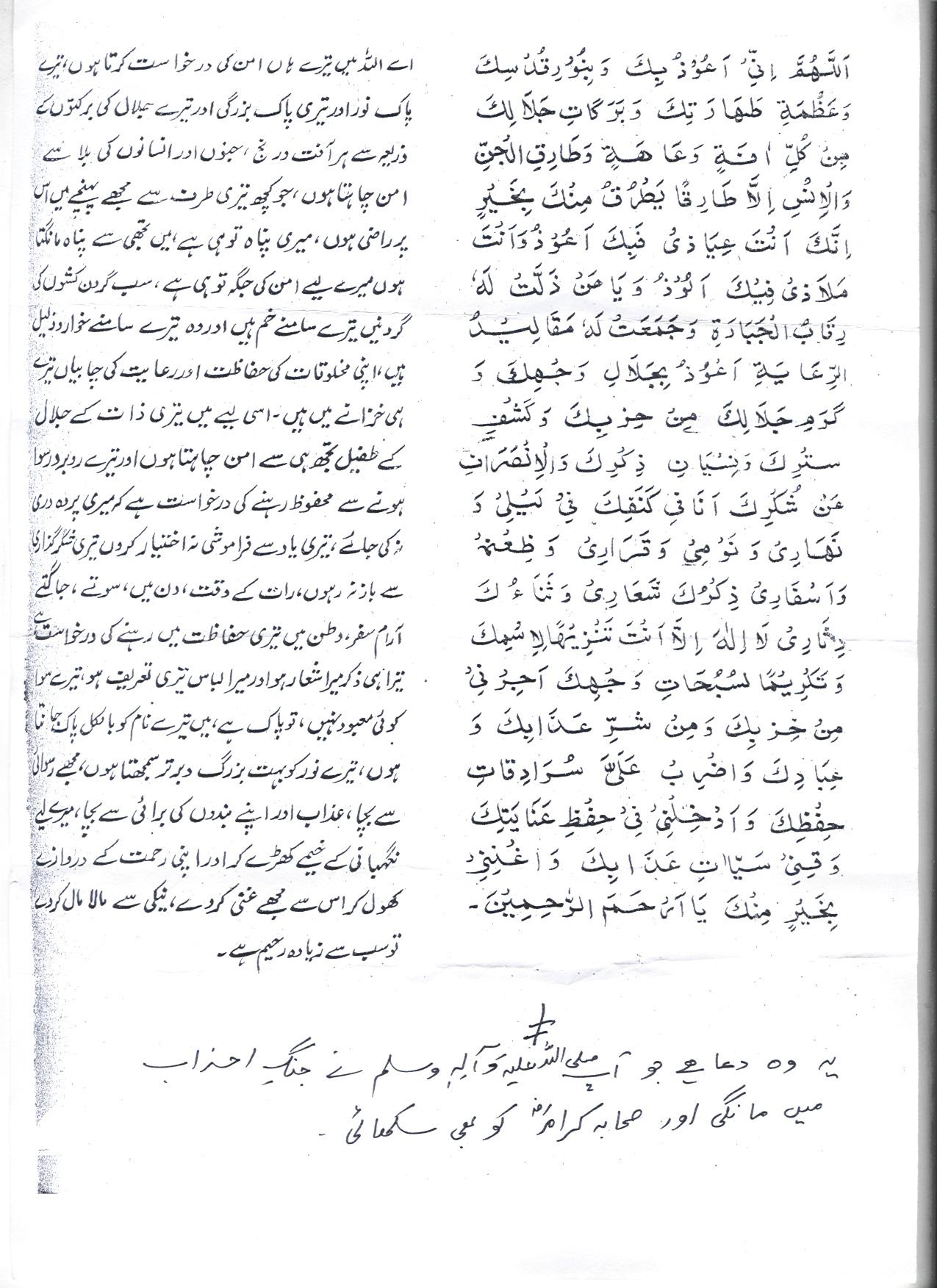 Lectures By Mr Sarfraz A Shah