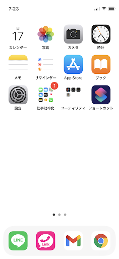 イメージ