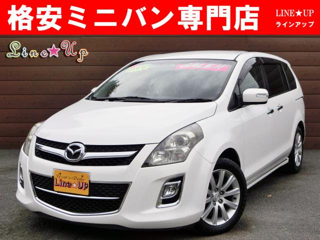 マツダ Mazda Mpv 23s 後期型 社外フリップダウンモニター 両側電動スライドドア バックカメラ 全国1年保証付 中古車情報 C 中古車検索サイト カータウン Jp