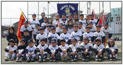 舘スターズ 愛知県豊明市学童少年野球チーム