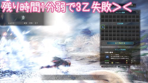 Mhw 下位キリン初討伐 雷耐性lv3 麻痺耐性lv1 砲術lv1 ガード性能lv1が発動する下位キリン用チャアク装備もご紹介 ヘタレゲーマーhaniwaのブログ