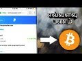 Bitcoin Mining Earn Per Day