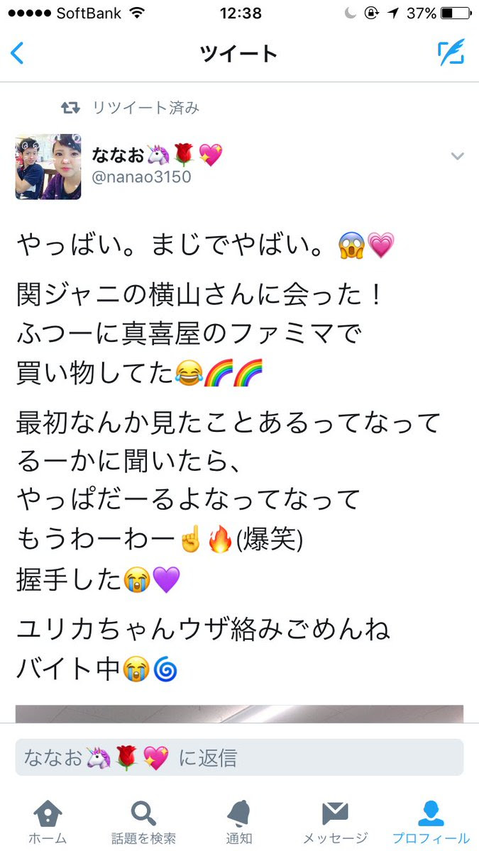 関ジャニが沖縄でpv撮影 ニューアルバム ジャム 収録のbegin提供曲用か ジャニーズtwitterまとめ