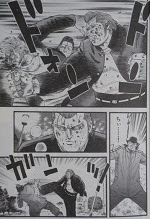 荒くれｋｎｉｇｈｔ 黒い残響完結編 全巻 吉田聡 漫画 Happy Life