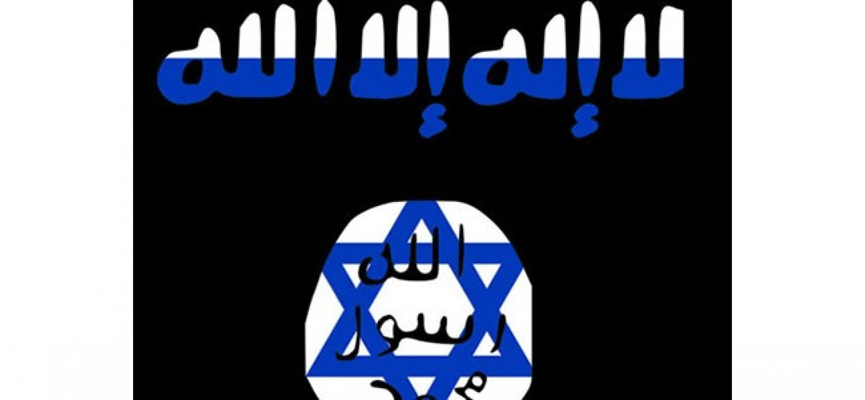 Du Golan au Sinaï, les takfiristes sont des alliés d’«Israël»