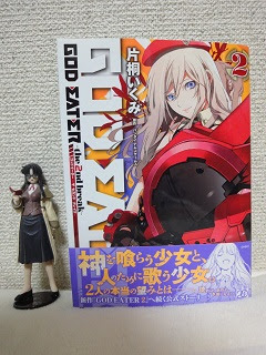 ゴッドイーター The 2nd Break ２巻 コミック購入日記