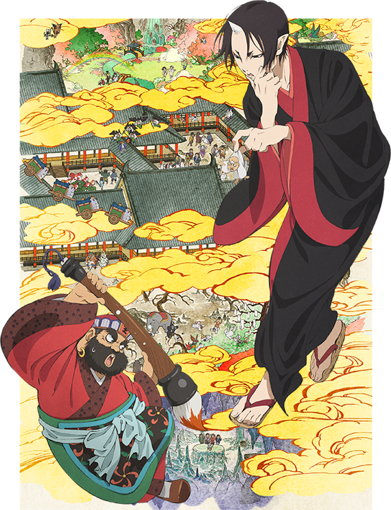 オススメアニメ 漫画 鬼灯の冷徹 キラキラリ