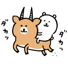 自分ツッコミくま 食べるか Lineスタンプ ナガノ