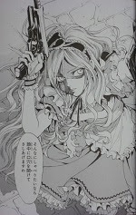 架刑のアリス 1 11巻 由貴香織里 漫画 Happy Life