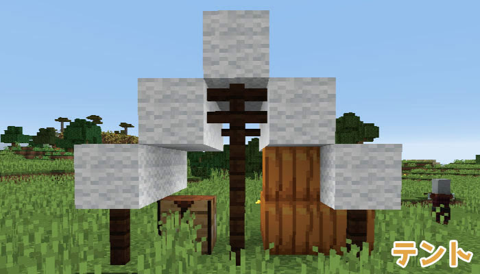 マイクラ 略奪者の前哨基地の見つけ方と襲撃イベントの発生条件とは マイクラモール