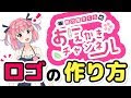 [ベスト] 可愛い ロゴ イラスト 461326-可愛い ロゴ イラスト