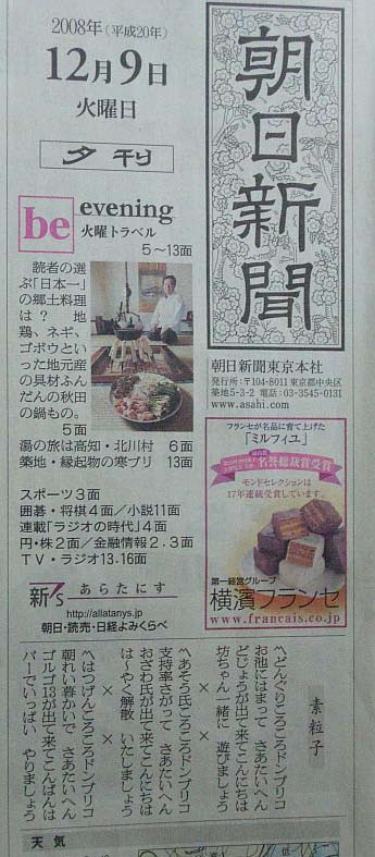ゴルゴ13の意味 新小児科医のつぶやき