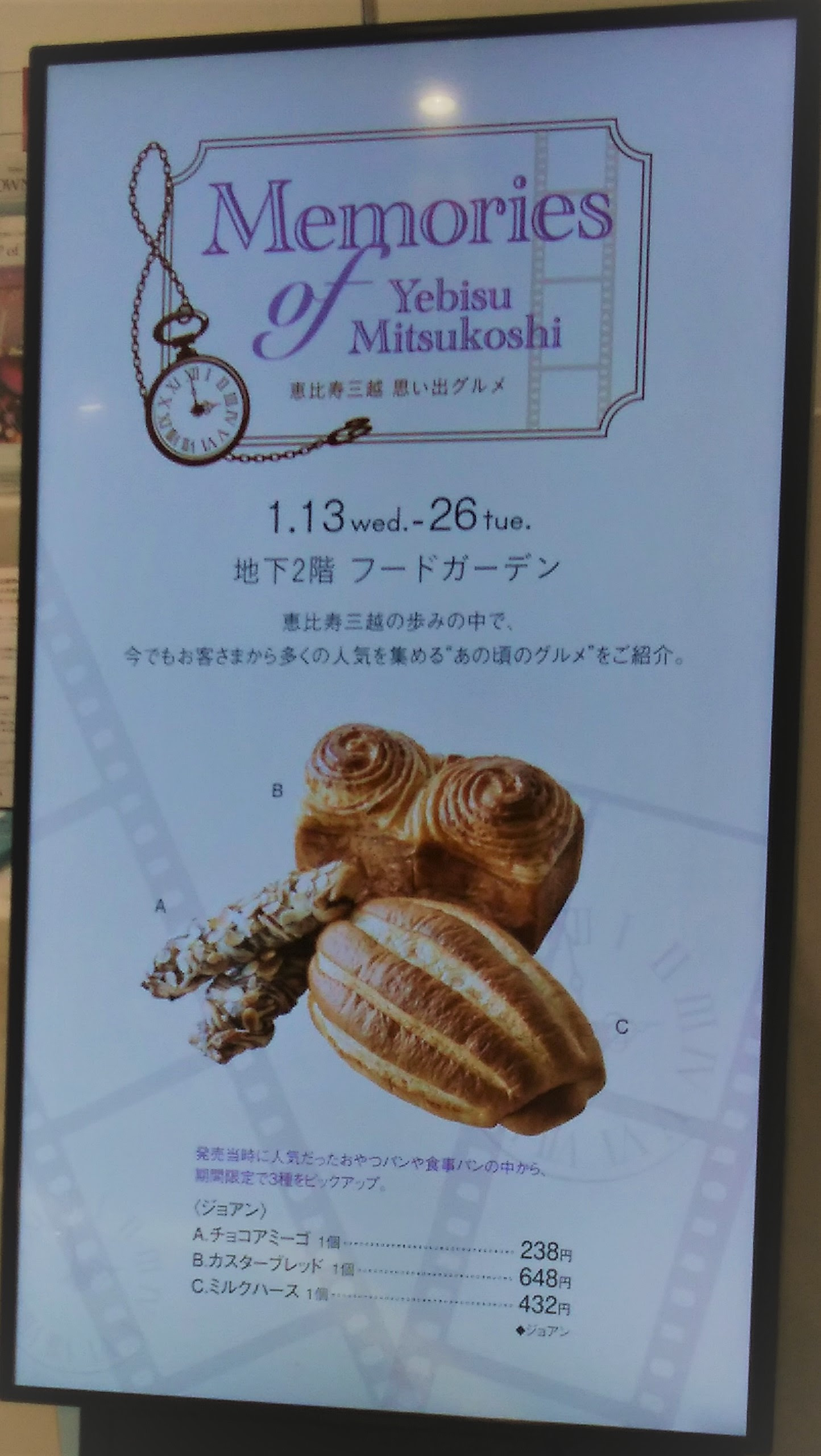 やがて 駒場 代沢 K S Terrace