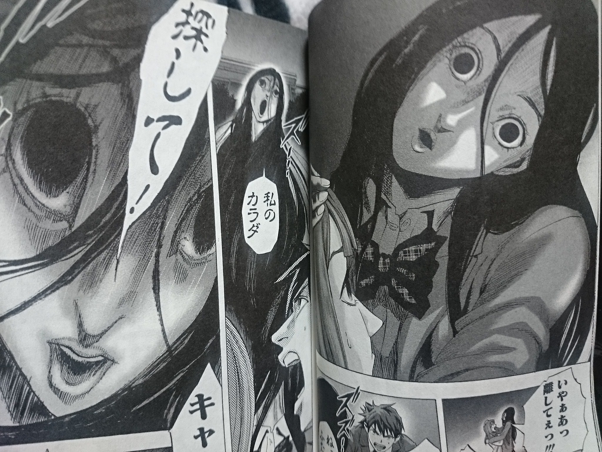 カラダ探し 5巻 ゆる い日記