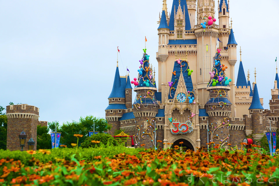 すぐそばふるさと ３０周年の東京ディズニーランドをのんびり散策