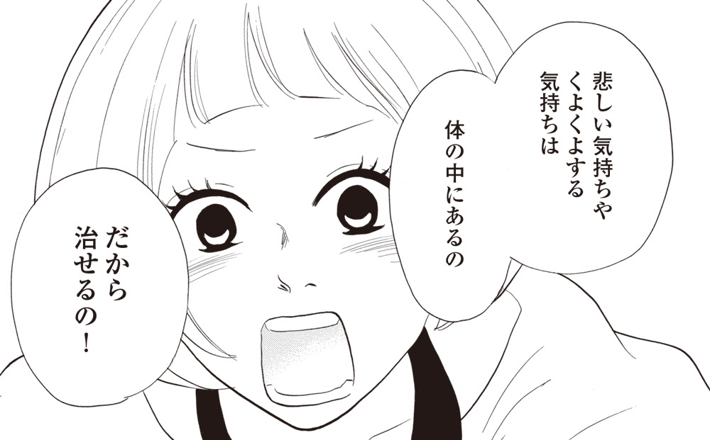 フィール ヤング ねむようこ 三代目薬屋久兵衛 5巻発売記念インタビュー