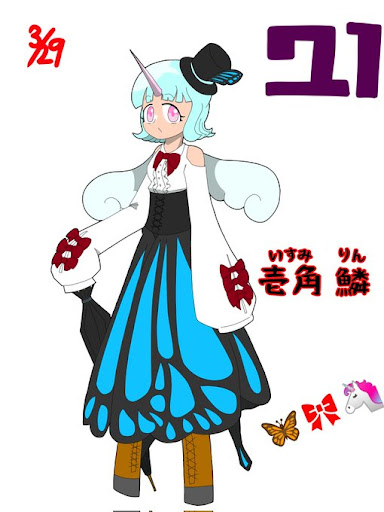イメージ