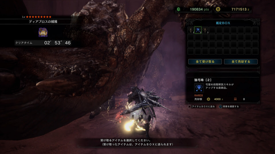 アイスボーン 強弓 強壁はどうやって入手するのがおすすめ モンハンライズ攻略まとめ