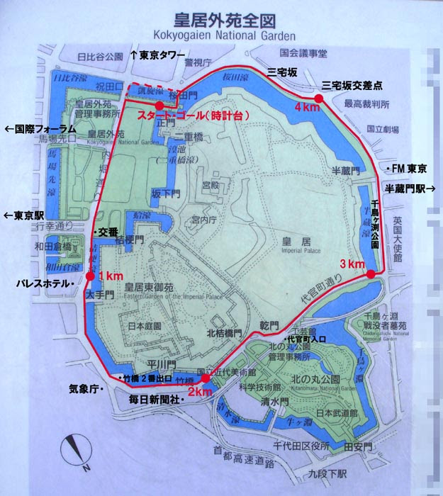 皇居外周