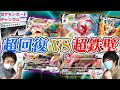 [最も人気のある！] ポケモンカード カビゴン vmax 225367-ポケモンカード vmax クラ���マックス カビゴン