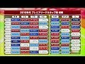 Web サカ チェルシー14 863857-Web サカ チェルシー14