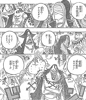 ワンピース２ 愉快な森の動物さん達