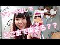 √ダウンロード ヘアカラー 市販 クリーム 241255-クリームベージュ ヘアカラー 市販