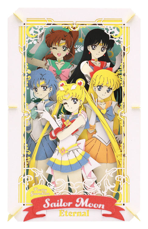 Ens Pt L15 ペーパーシアター 劇場版 美少女戦士セーラームーン Eternal セーラー戦士 1 美少女戦士セーラームーン エンスカイ の商品詳細ページです 日本最大級のジグソーパズル通販専門店 ジグソークラブ