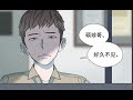 √ bts 漫画 278375-Bts 漫画 花样年华
