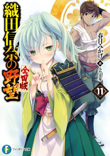 東京レイヴンズ 冴えない彼女の育てかた 棺姫のチャイカ最新刊が予約開始 テンプルナイツ