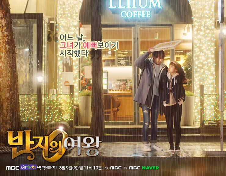 Sinopsis Singkat Drama Korea Queen Of The Ring 