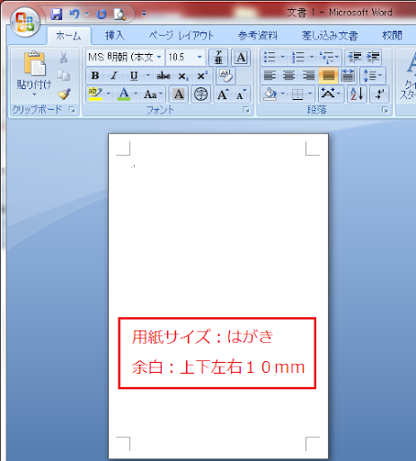 イメージ