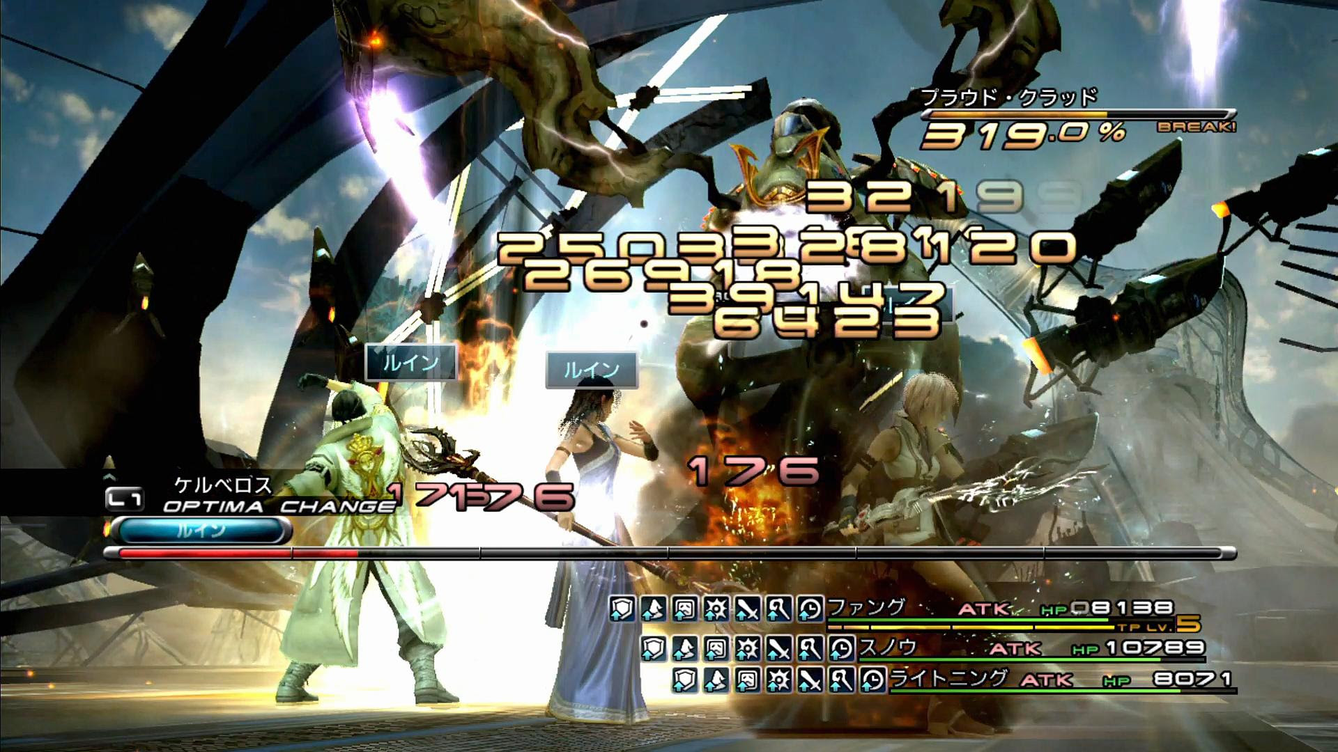 Ff13 ボス戦タイムアタック やり込みinff