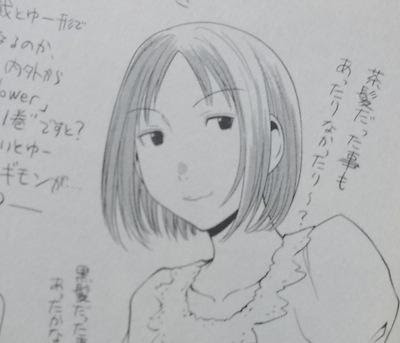 Spotted Flower １巻 ネタバレあり 俺之脳髄 オレズイ