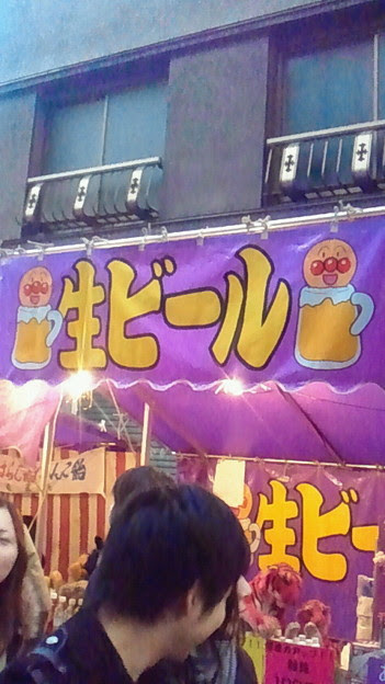 酉の市でみかけたヤバいアンパンマンその１ 力が出ない 写真共有サイト フォト蔵