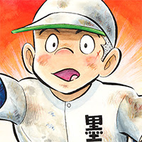 プレイボール2 漫画公式サイト 最新情報 試し読み 集英社グランドジャンプ公式サイト