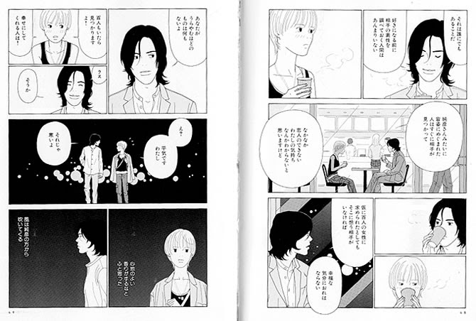フィール ヤング フリー ソウル