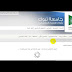 جامعة تبوك أقل نسبة تقبلها كلية الطب : جامعة تبوك / جامعة تبوك أقل نسبة تقبلها كلية الطب.