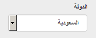 الاســـم: country.png المشاهدات: 2 الحجـــم: 1.0 كيلوبايت