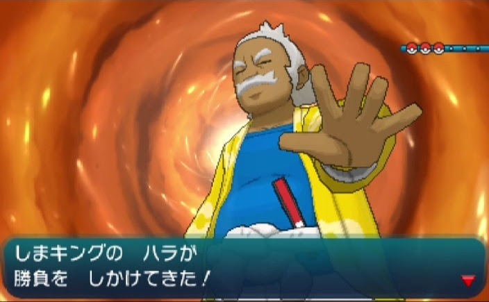 ポケモンｓｍ ポケットモンスターサン 島キング ハラの大試練クリア プレイ日記５ 突撃ヘタレのゲームプレイ日記